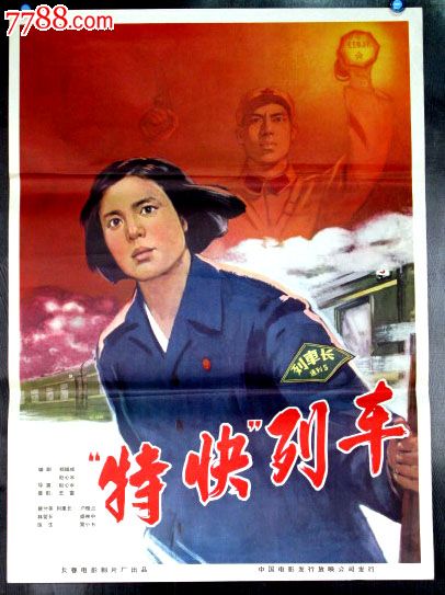 北骑术学院graduationcertificate